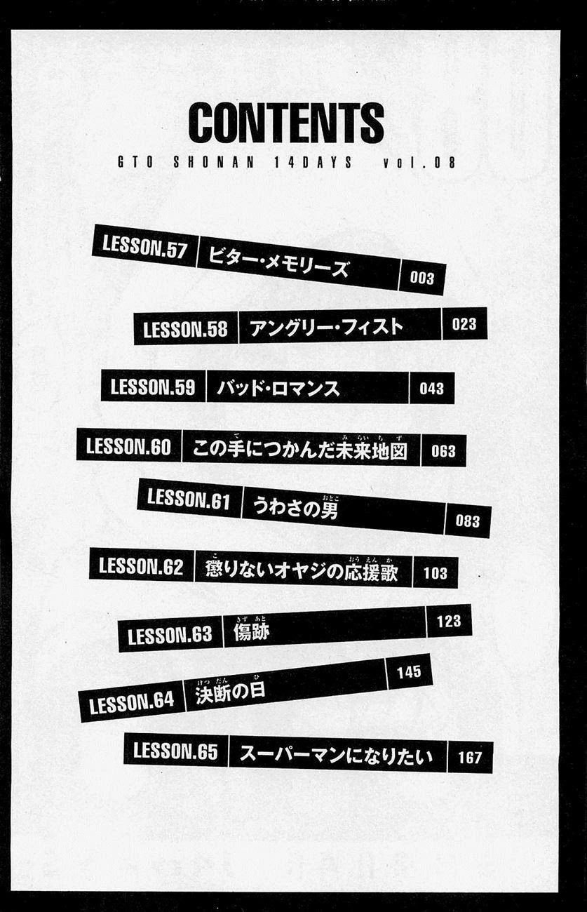 Gto: Shonan 14 Days Chapter 57 - 4