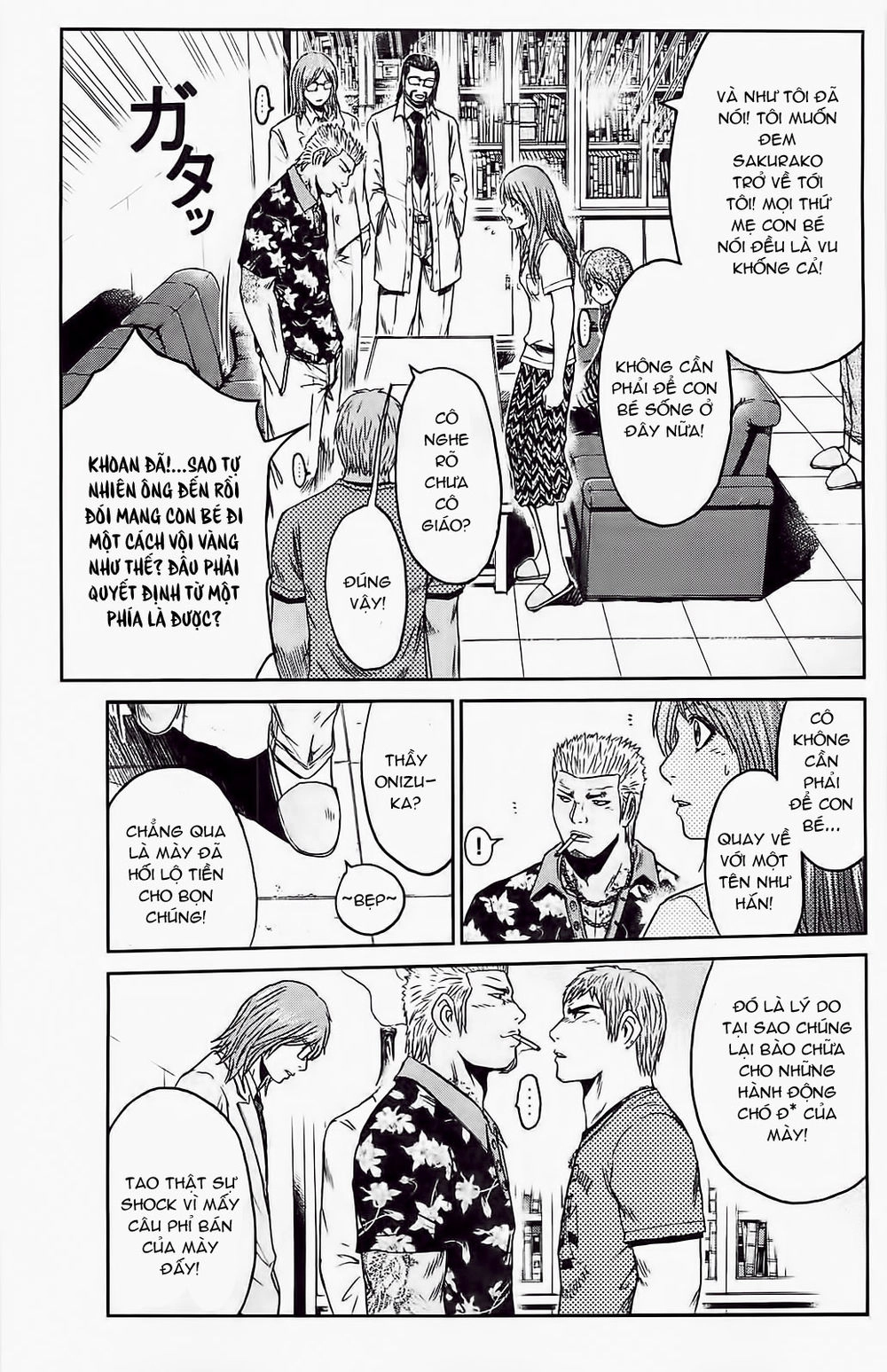 Gto: Shonan 14 Days Chapter 58 - 9