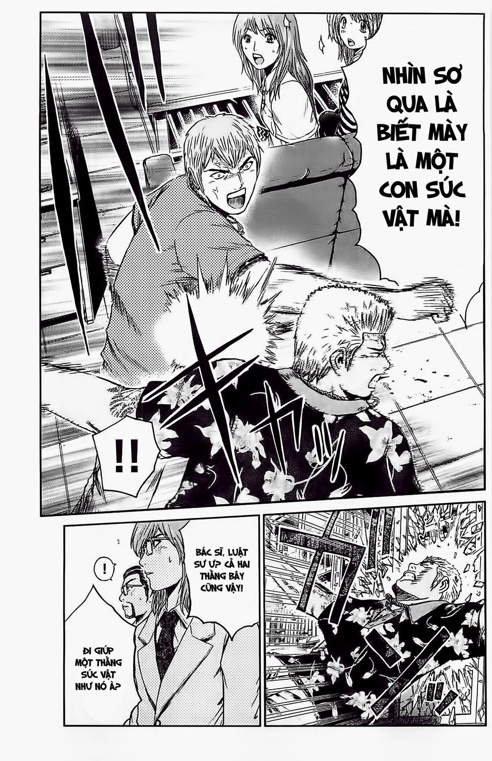 Gto: Shonan 14 Days Chapter 58 - 11