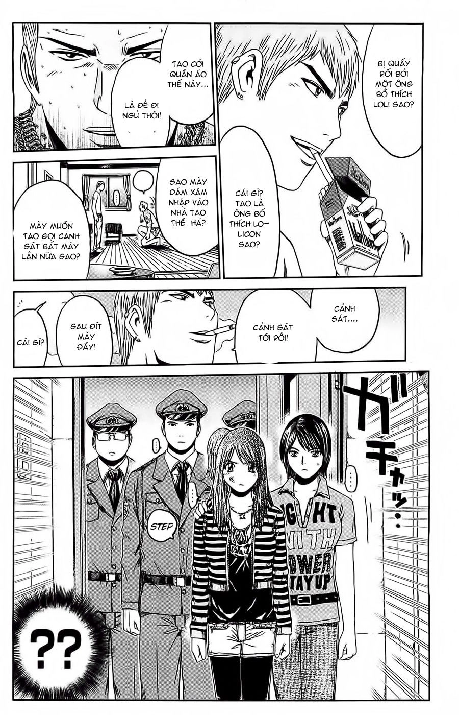 Gto: Shonan 14 Days Chapter 59 - 15