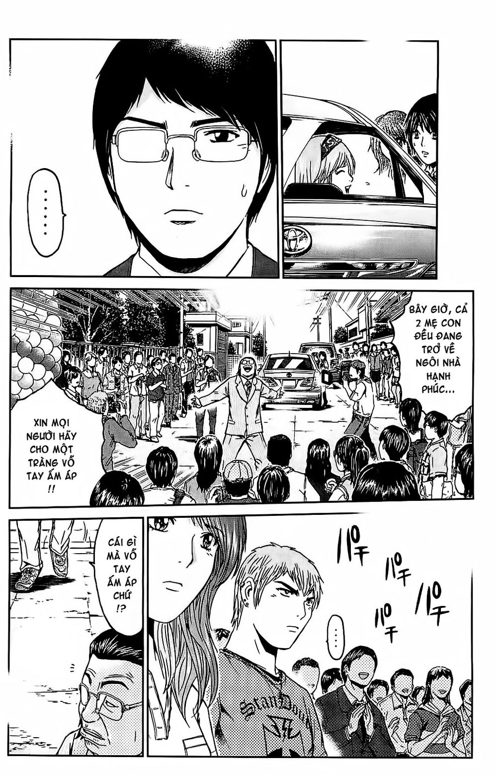 Gto: Shonan 14 Days Chapter 64 - 14