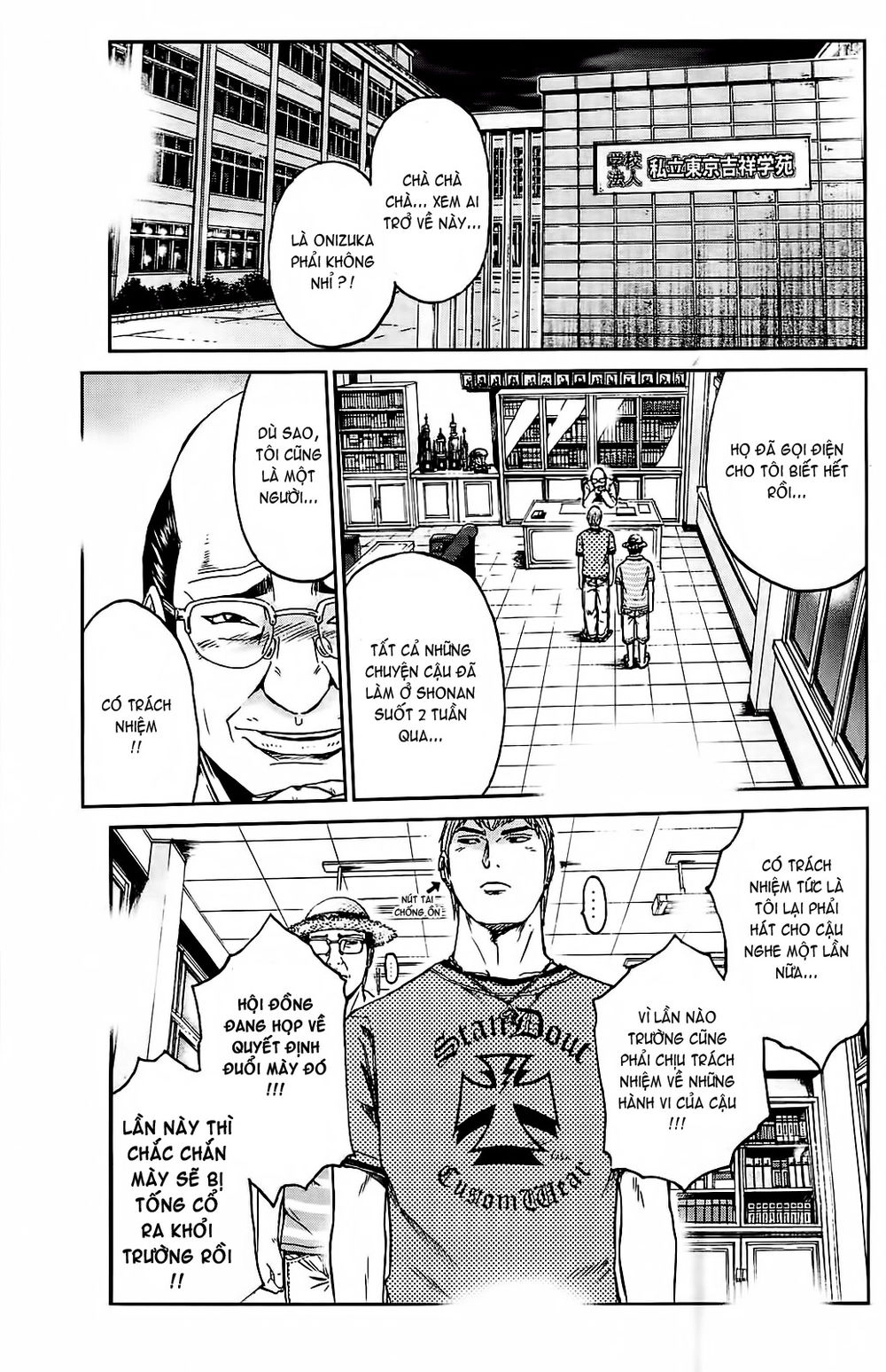 Gto: Shonan 14 Days Chapter 65 - 11