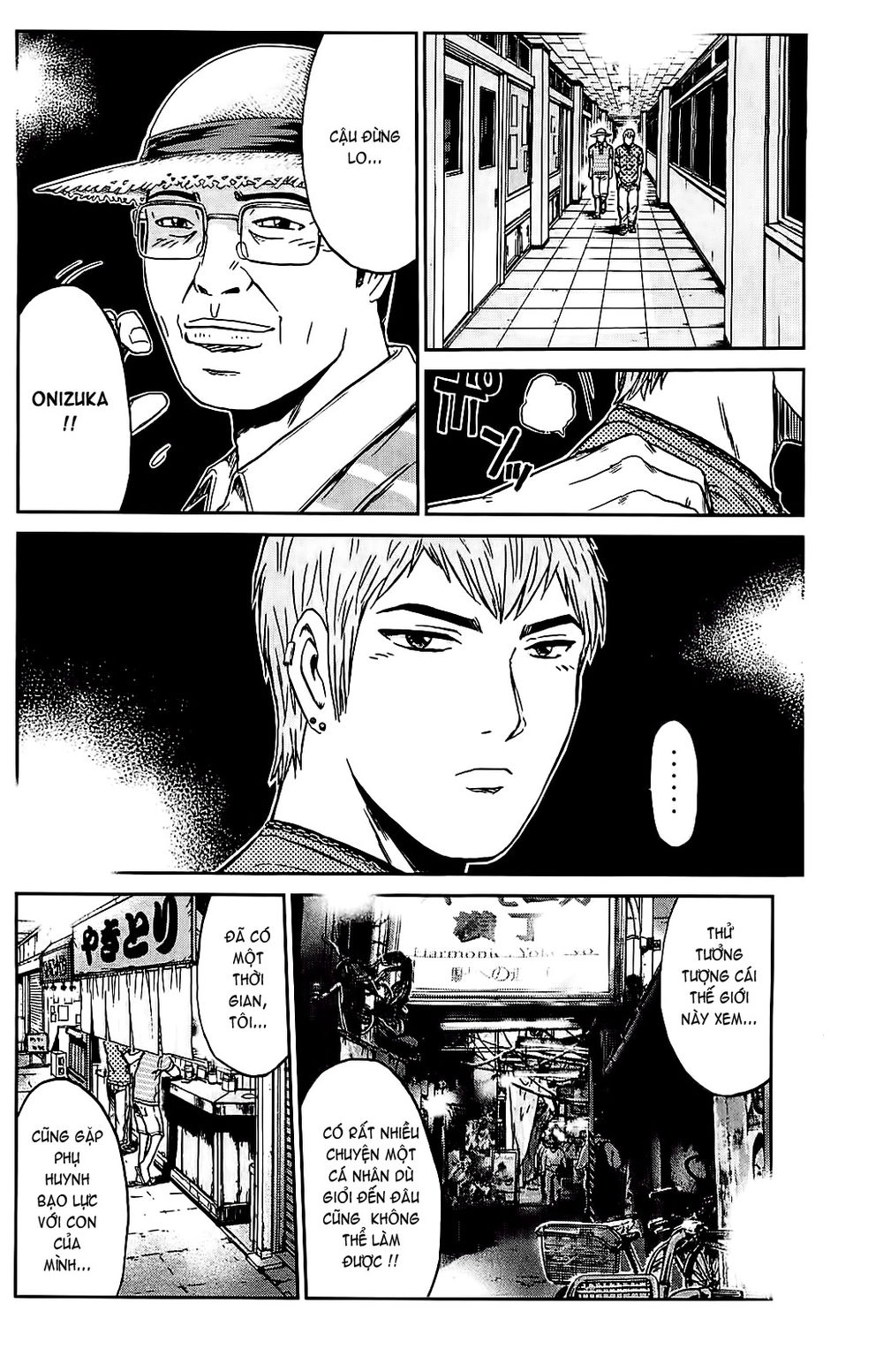Gto: Shonan 14 Days Chapter 65 - 12