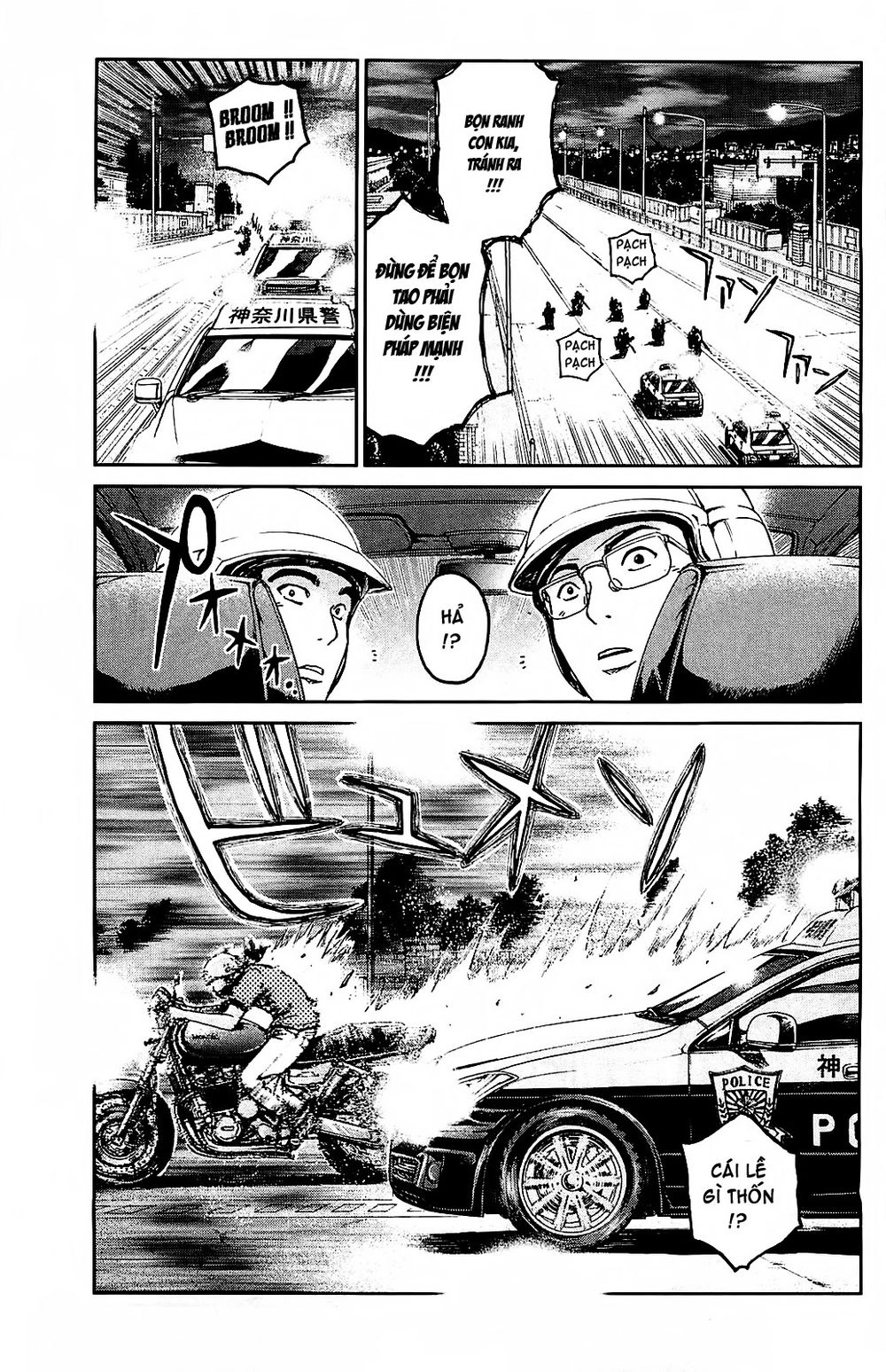 Gto: Shonan 14 Days Chapter 67 - 14