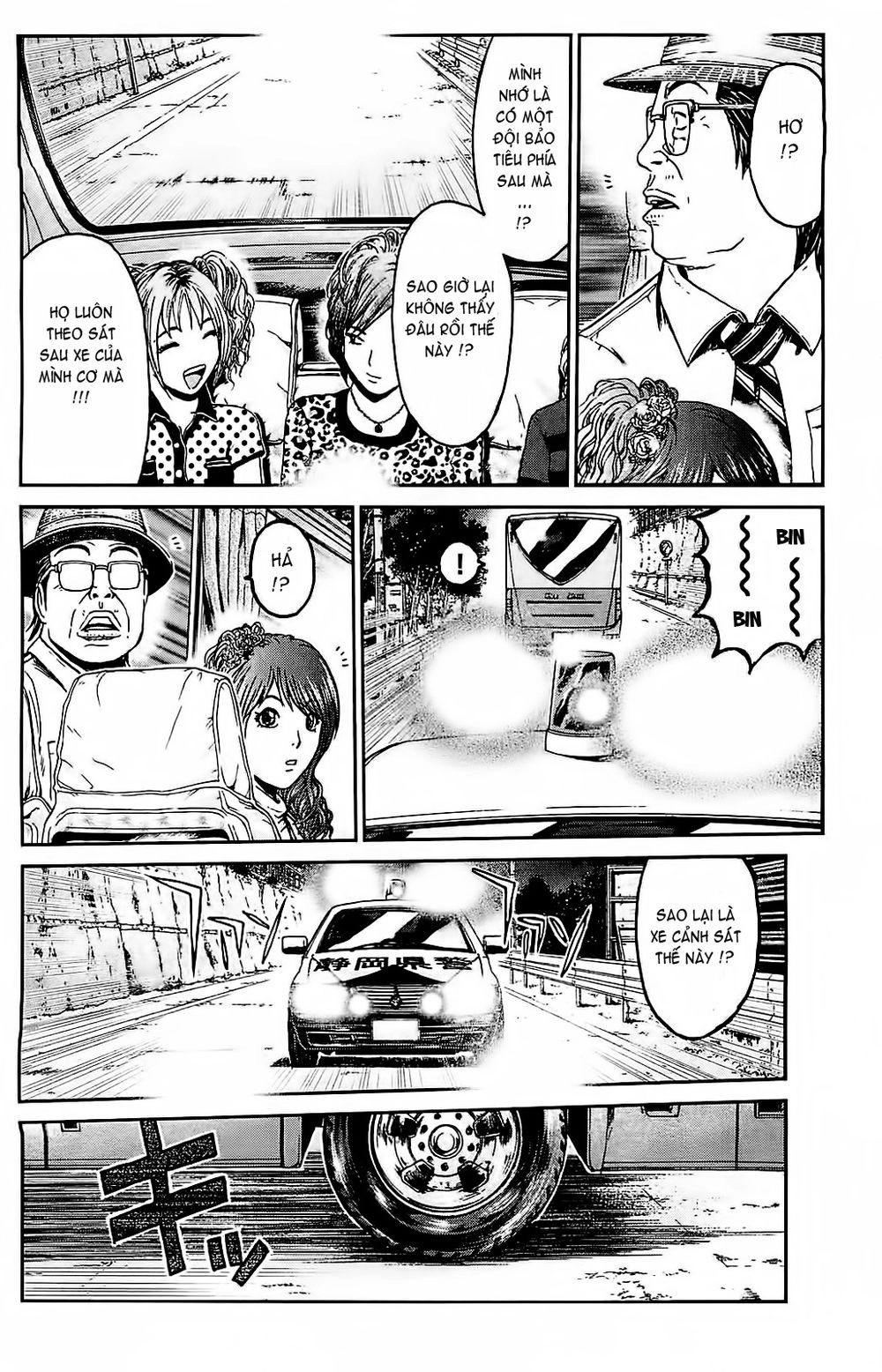 Gto: Shonan 14 Days Chapter 68 - 4