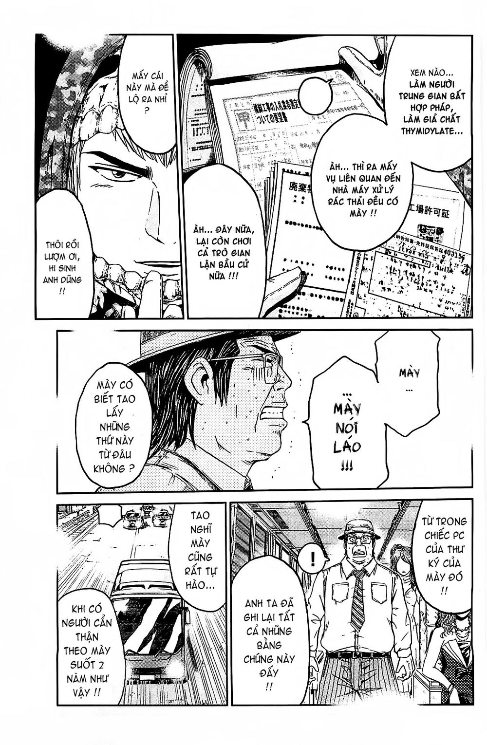 Gto: Shonan 14 Days Chapter 68 - 17