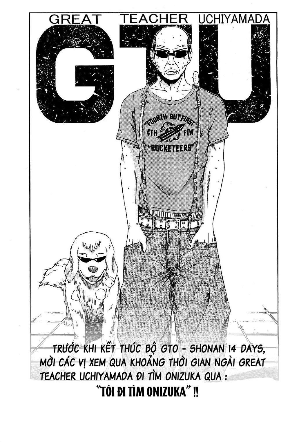 Gto: Shonan 14 Days Chapter 68.1 - 1