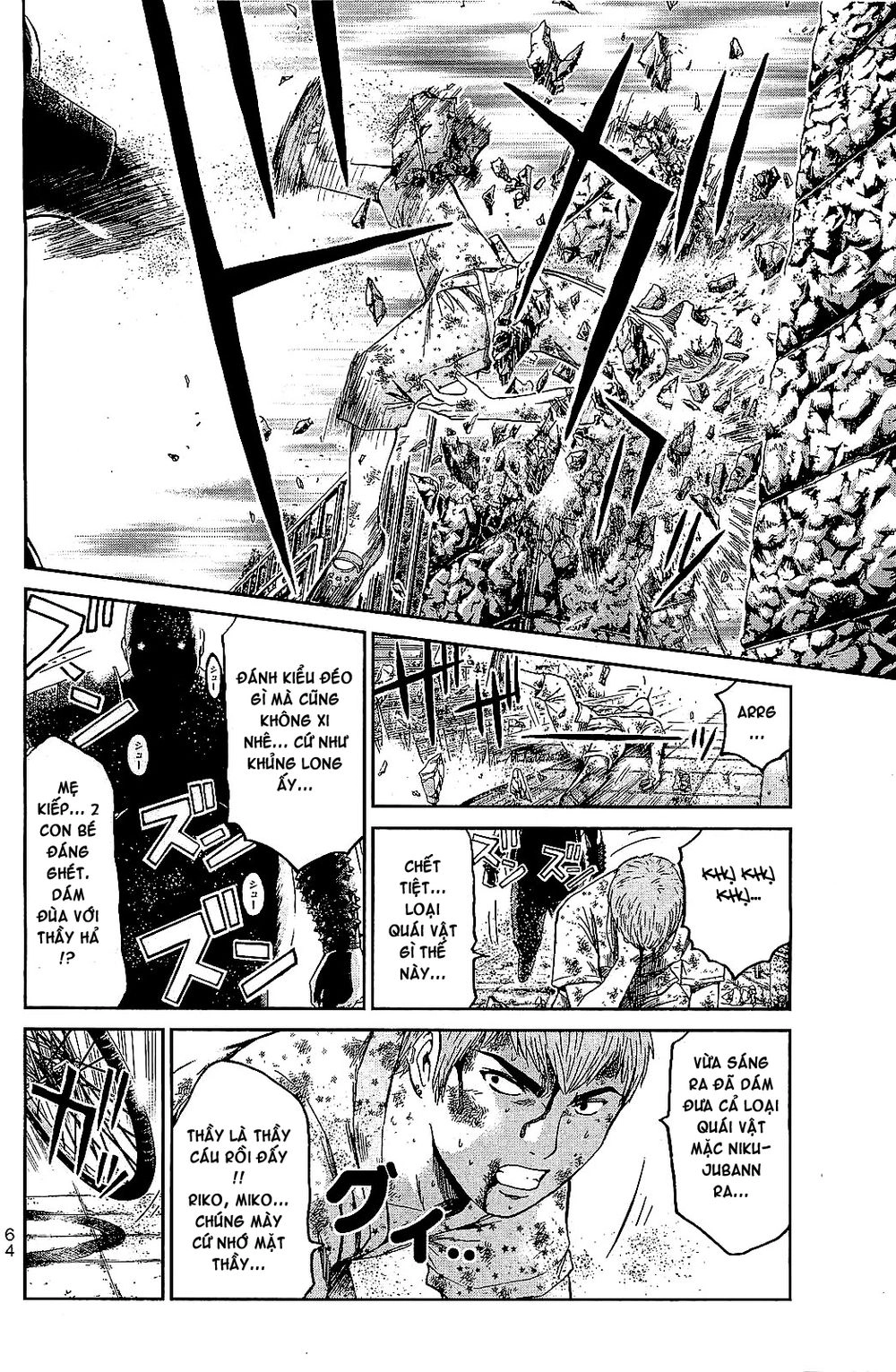 Gto: Shonan 14 Days Chapter 68.1 - 3