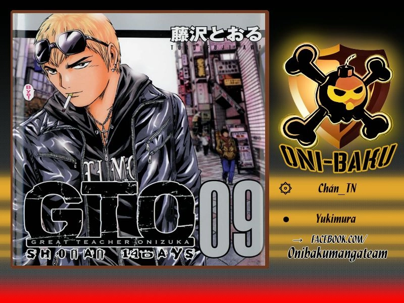 Gto: Shonan 14 Days Chapter 68.4 - 1