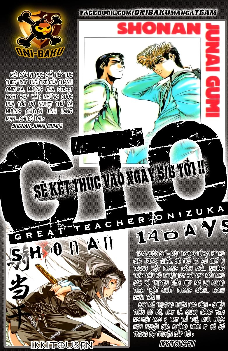 Gto: Shonan 14 Days Chapter 68.4 - 17