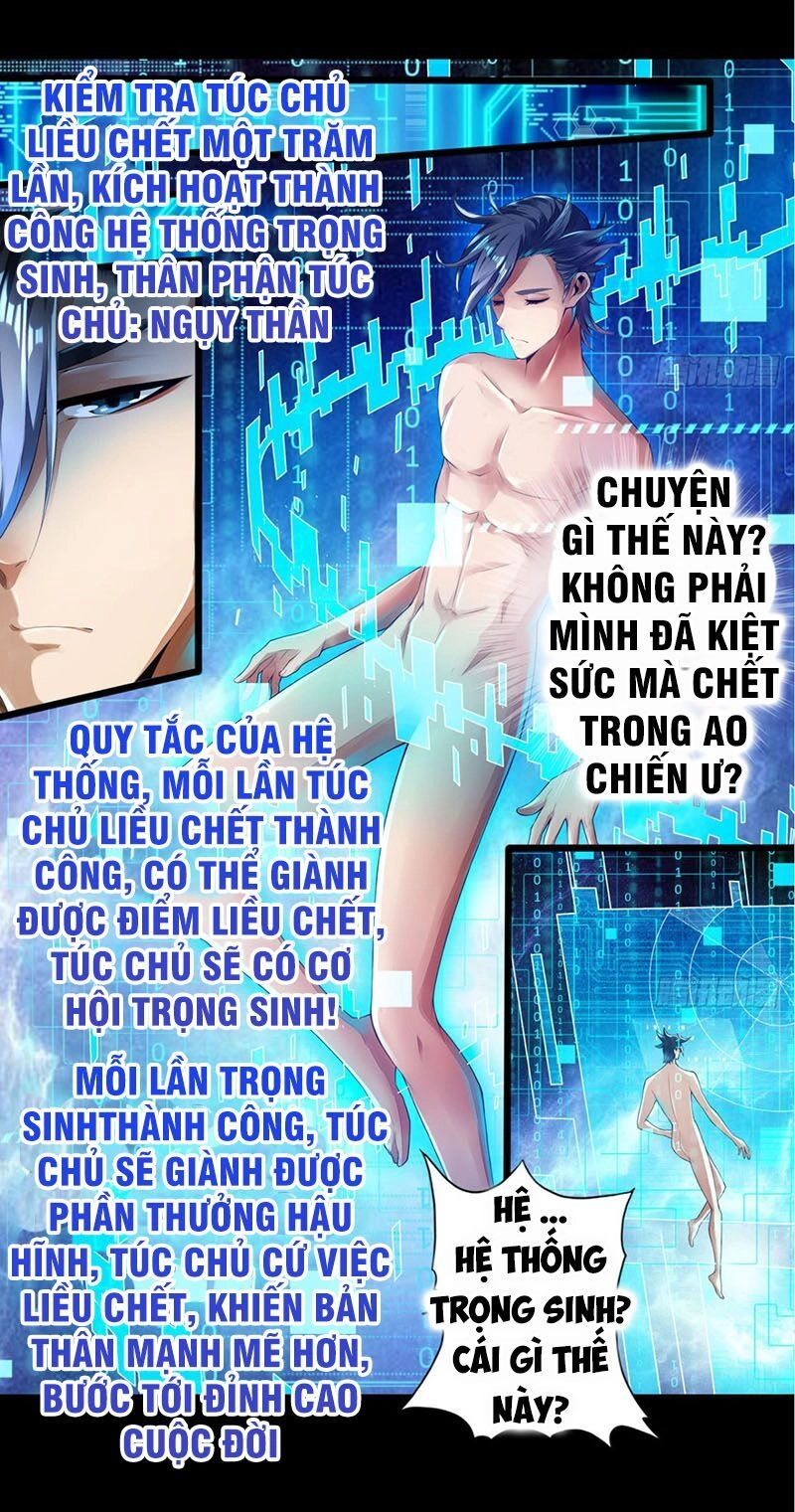 Hệ Thống Tìm Đường Chết Mạnh Nhất Chapter 1 - 12