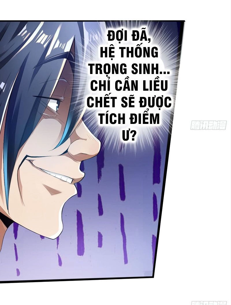 Hệ Thống Tìm Đường Chết Mạnh Nhất Chapter 1 - 20