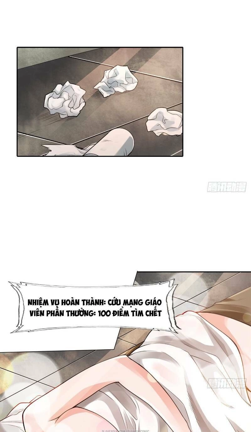 Hệ Thống Tìm Đường Chết Mạnh Nhất Chapter 6 - 1