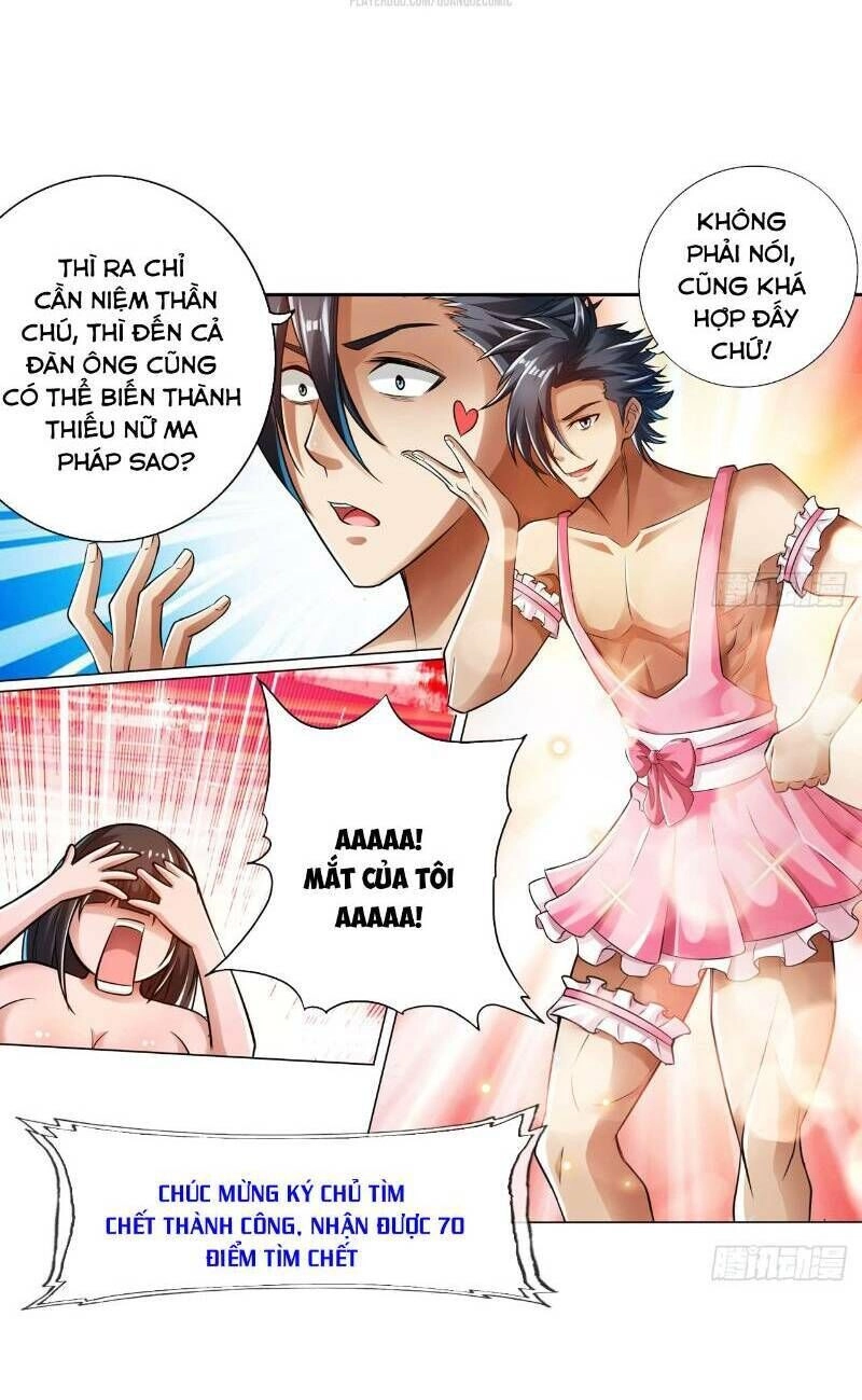 Hệ Thống Tìm Đường Chết Mạnh Nhất Chapter 24 - 16