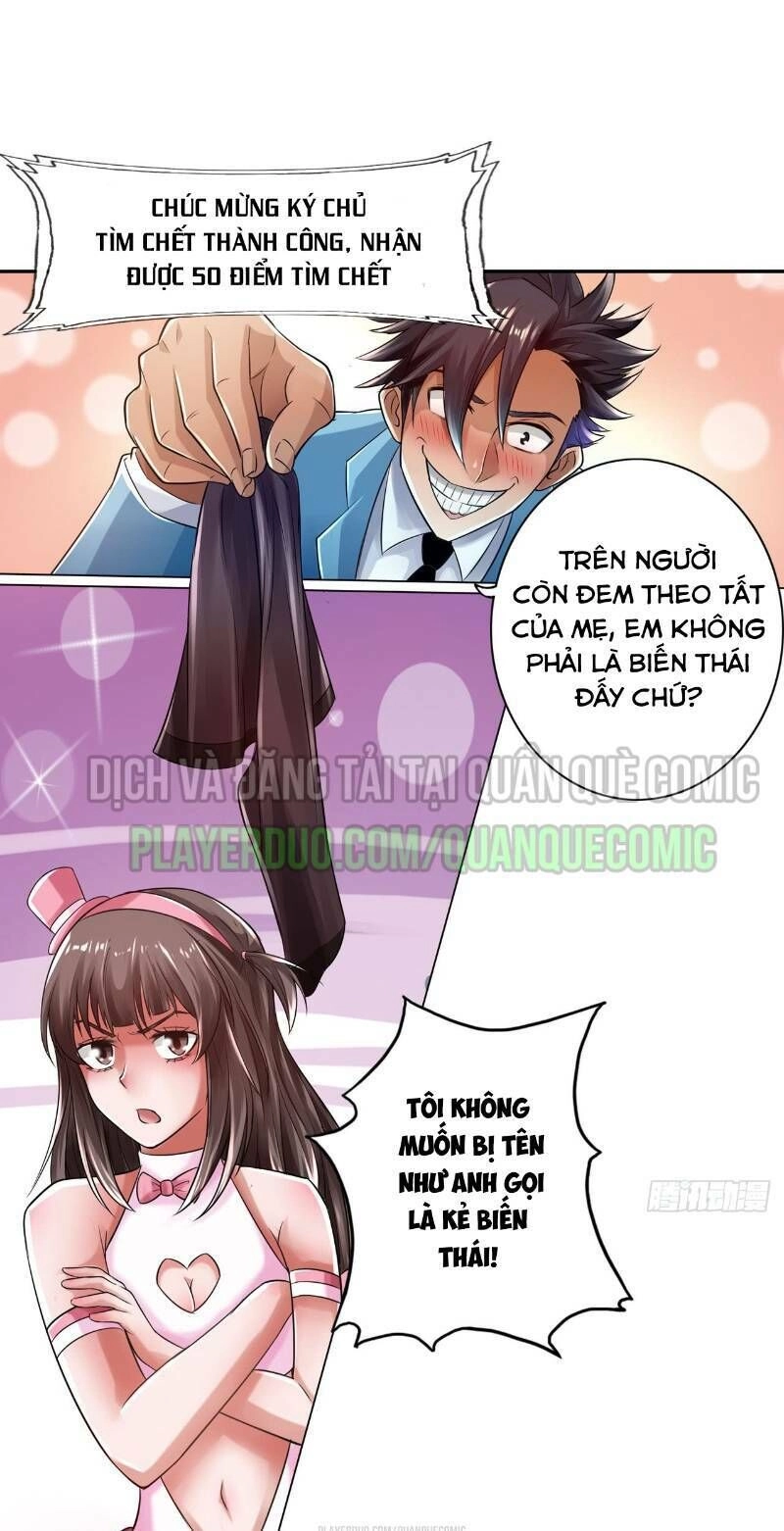 Hệ Thống Tìm Đường Chết Mạnh Nhất Chapter 26 - 7