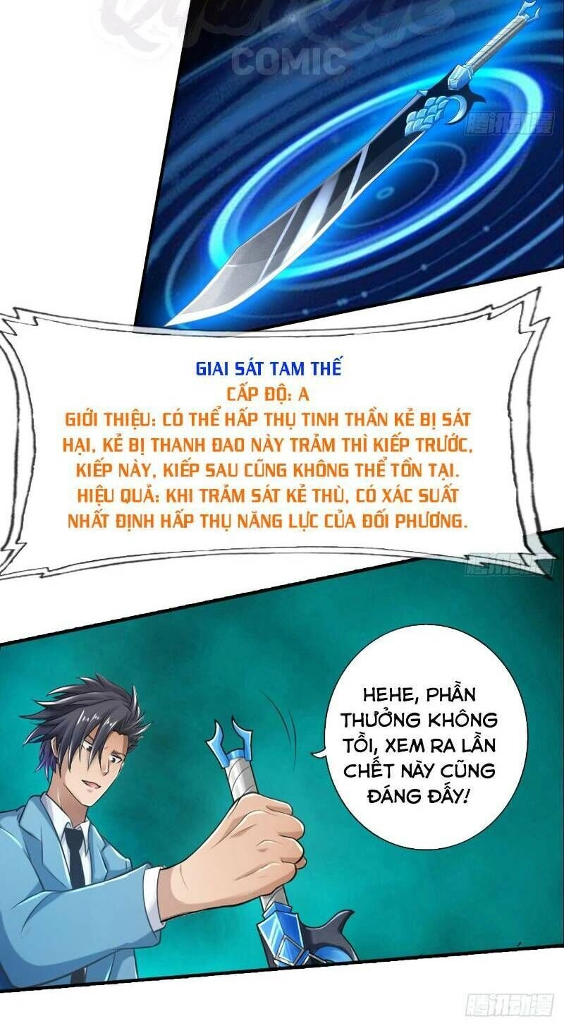 Hệ Thống Tìm Đường Chết Mạnh Nhất Chapter 28 - 12