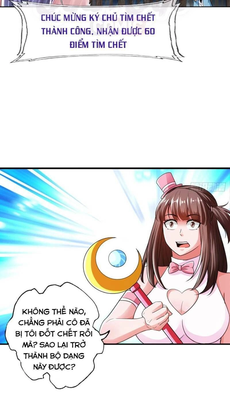 Hệ Thống Tìm Đường Chết Mạnh Nhất Chapter 32 - 27