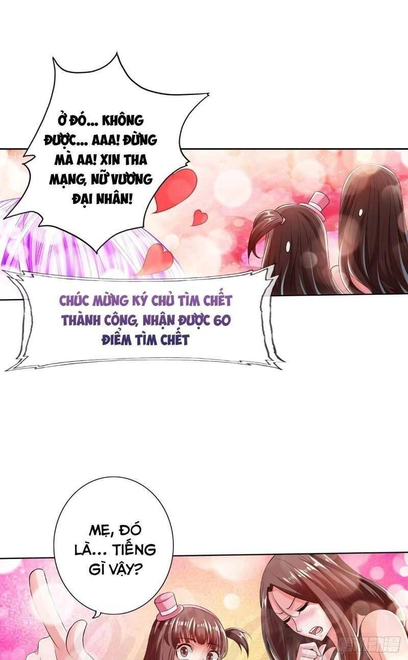 Hệ Thống Tìm Đường Chết Mạnh Nhất Chapter 33 - 32