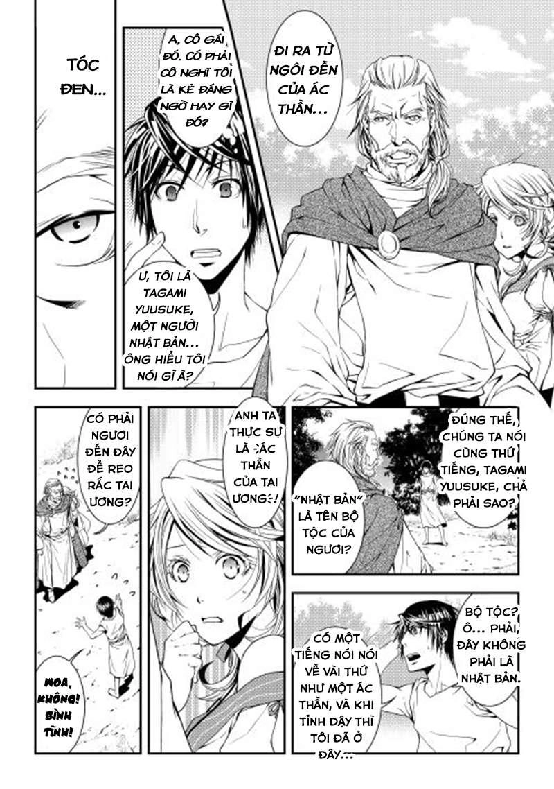 World Customize Creator Chapter 1 - 12