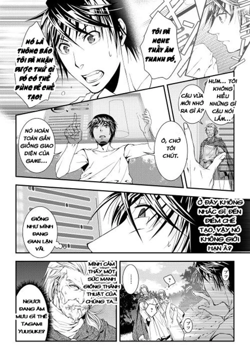 World Customize Creator Chapter 1 - 16