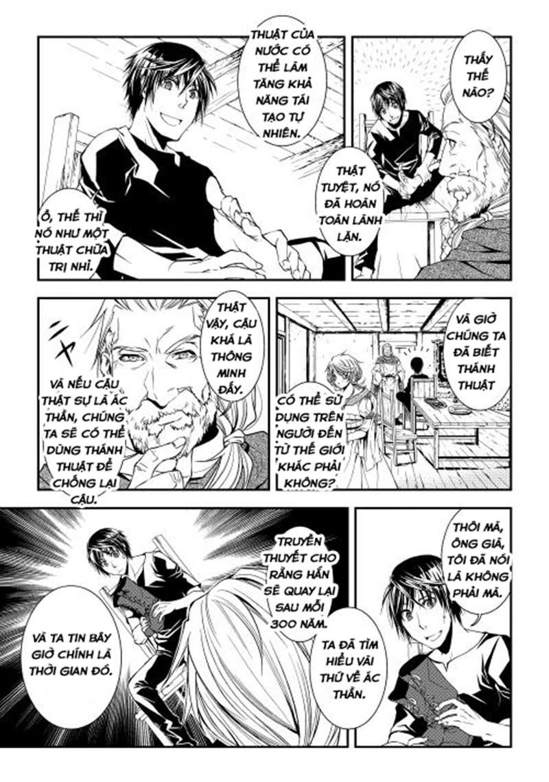 World Customize Creator Chapter 1 - 23