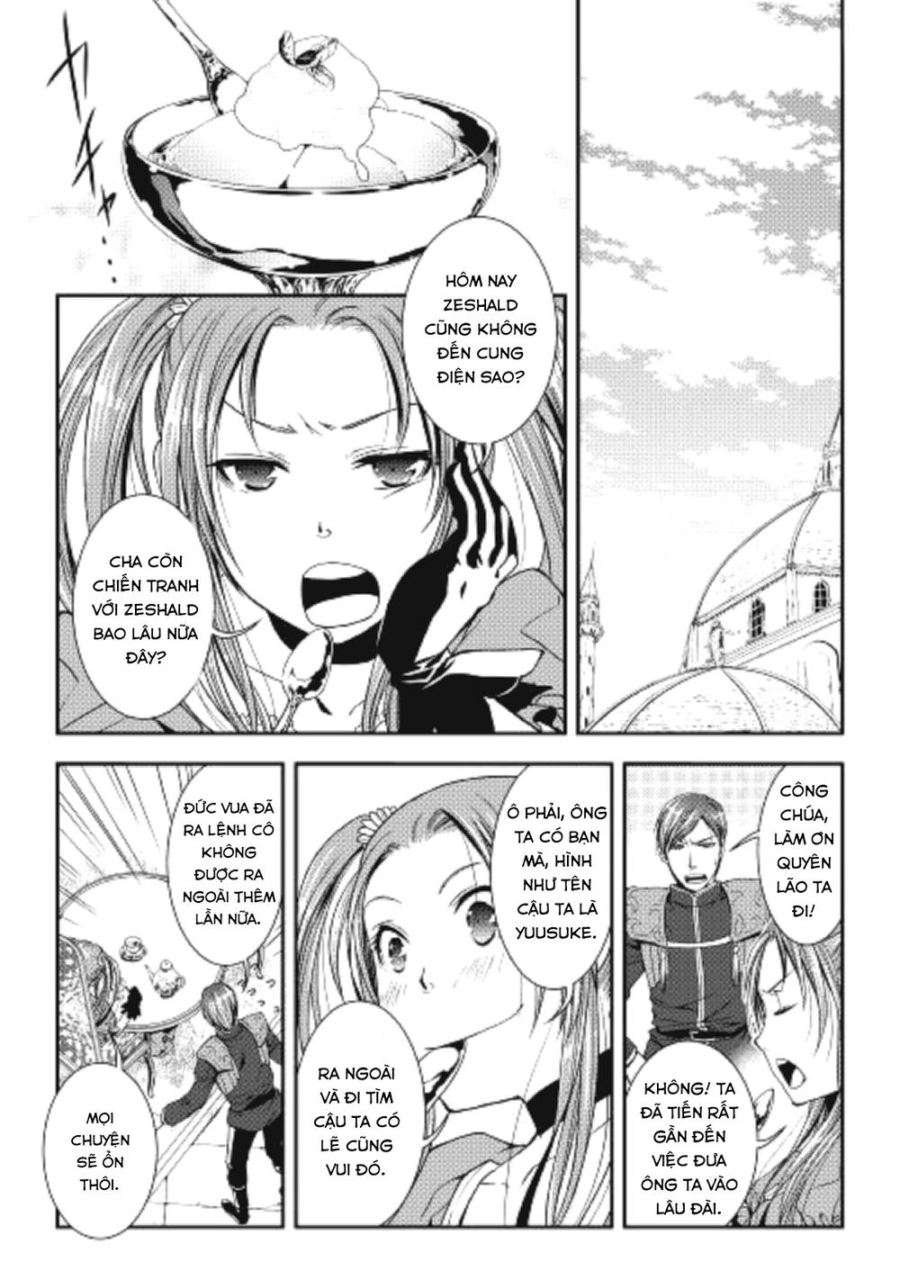 World Customize Creator Chapter 5 - 19