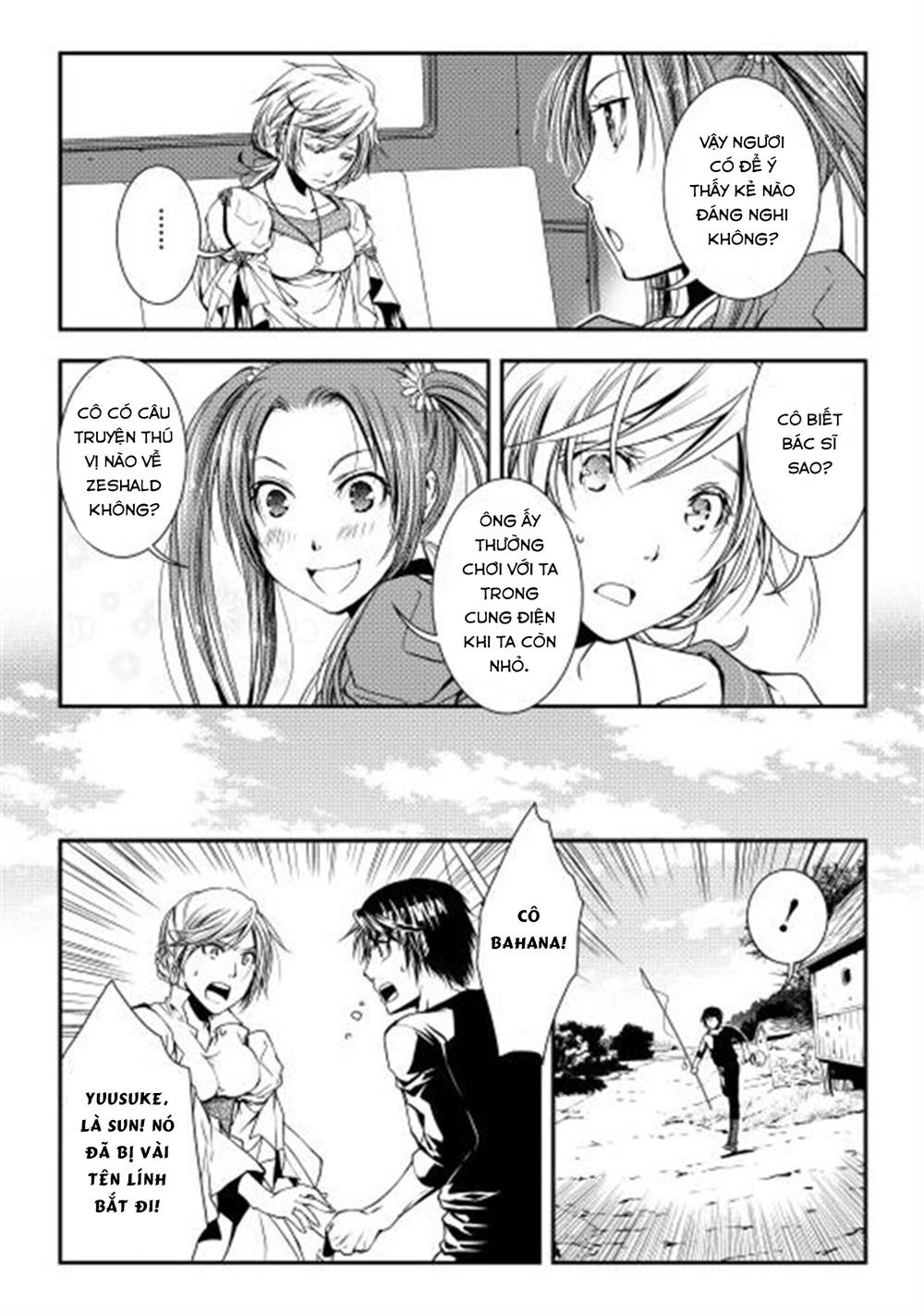 World Customize Creator Chapter 6 - 13