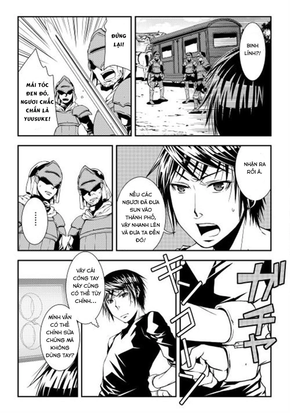 World Customize Creator Chapter 6 - 14