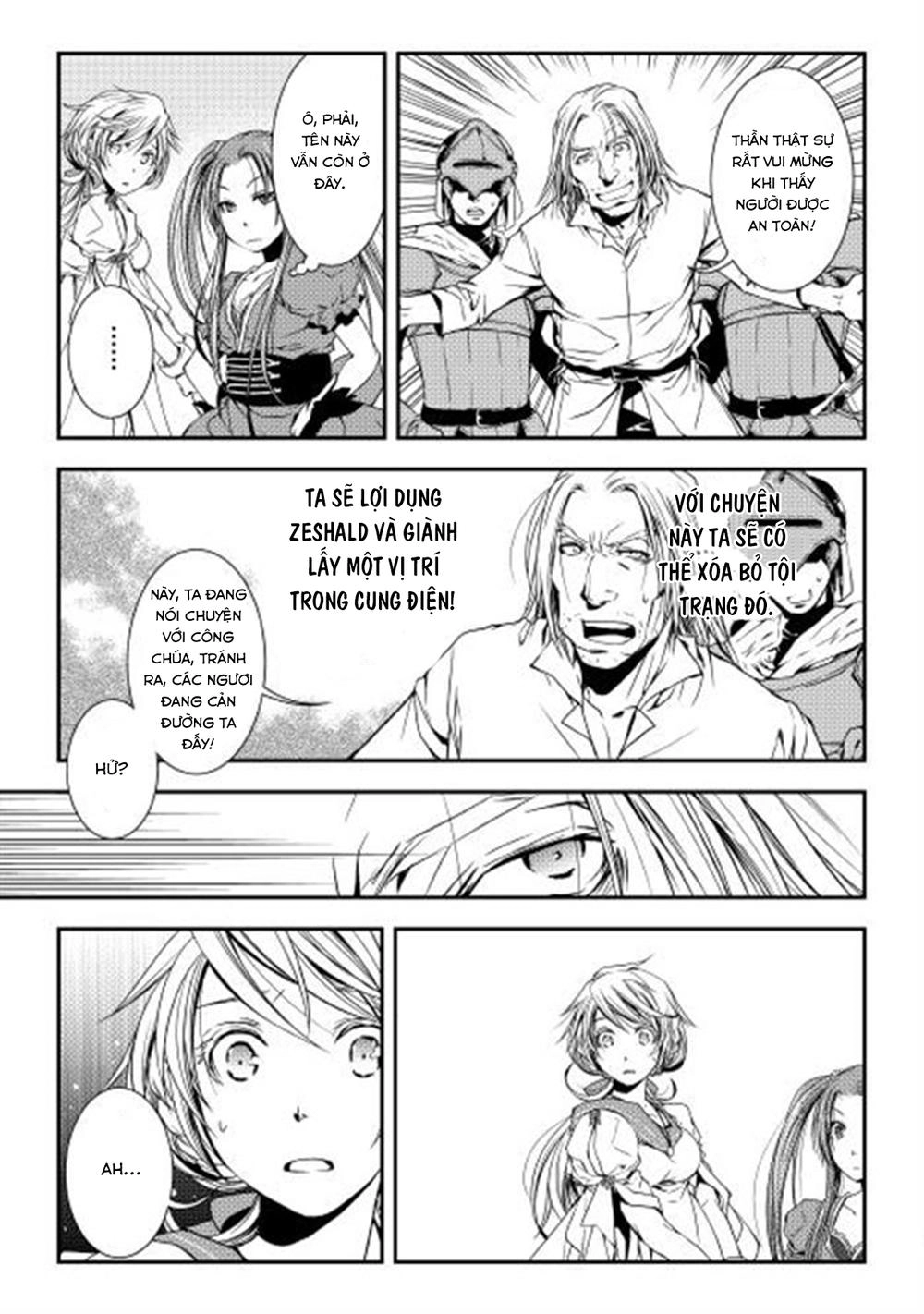 World Customize Creator Chapter 6 - 16