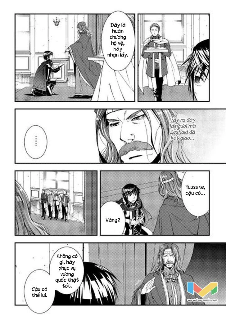 World Customize Creator Chapter 9 - 4