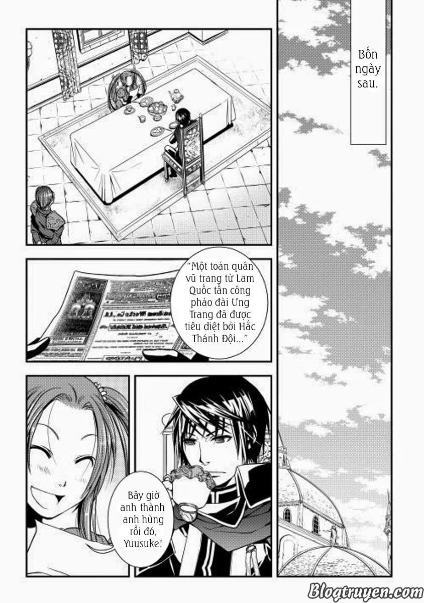 World Customize Creator Chapter 12 - 12