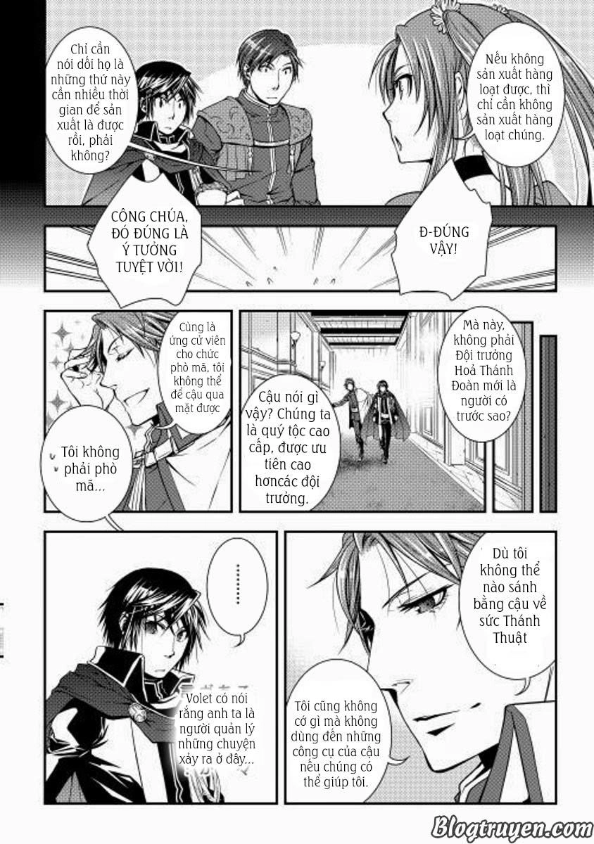 World Customize Creator Chapter 13 - 12