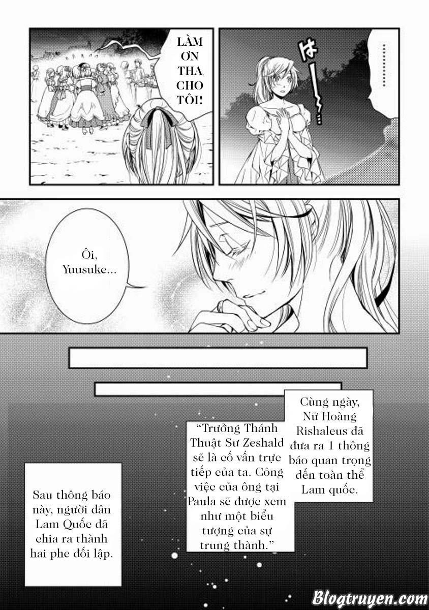 World Customize Creator Chapter 17 - 23