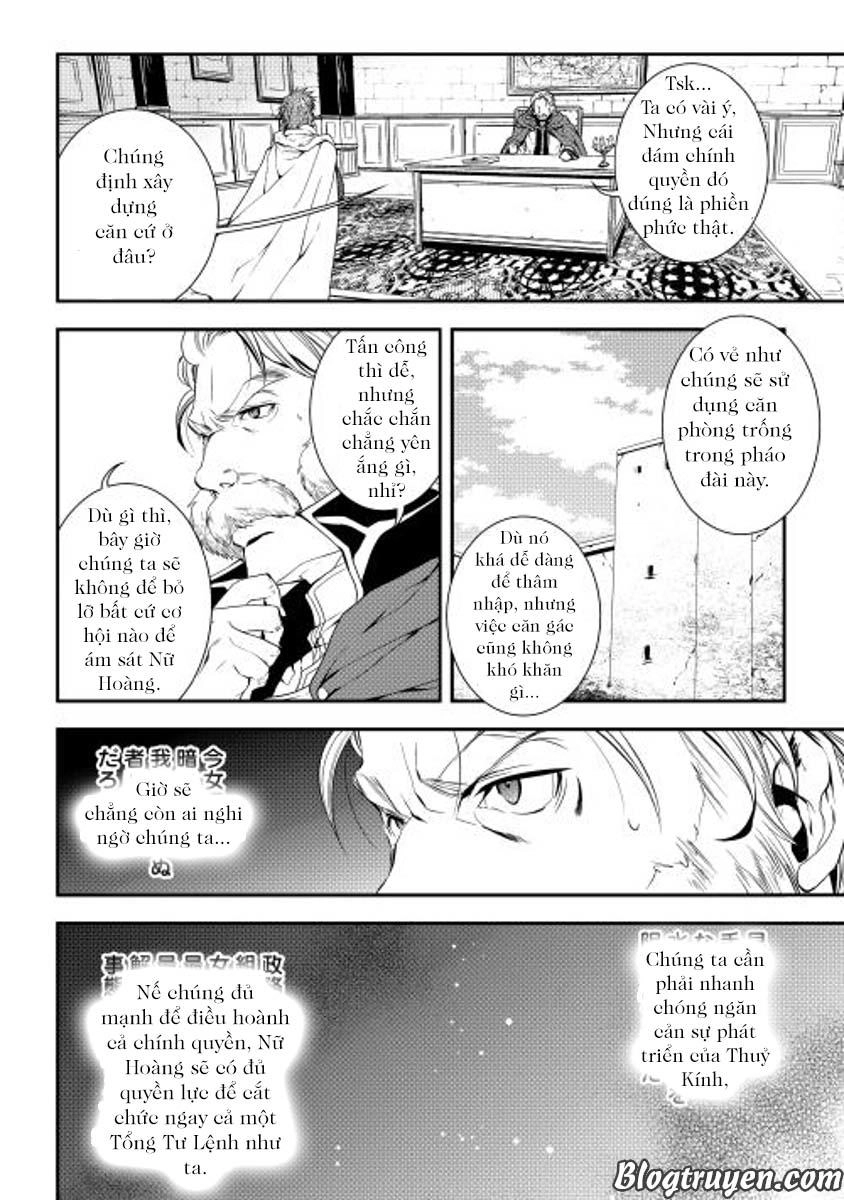 World Customize Creator Chapter 18 - 4