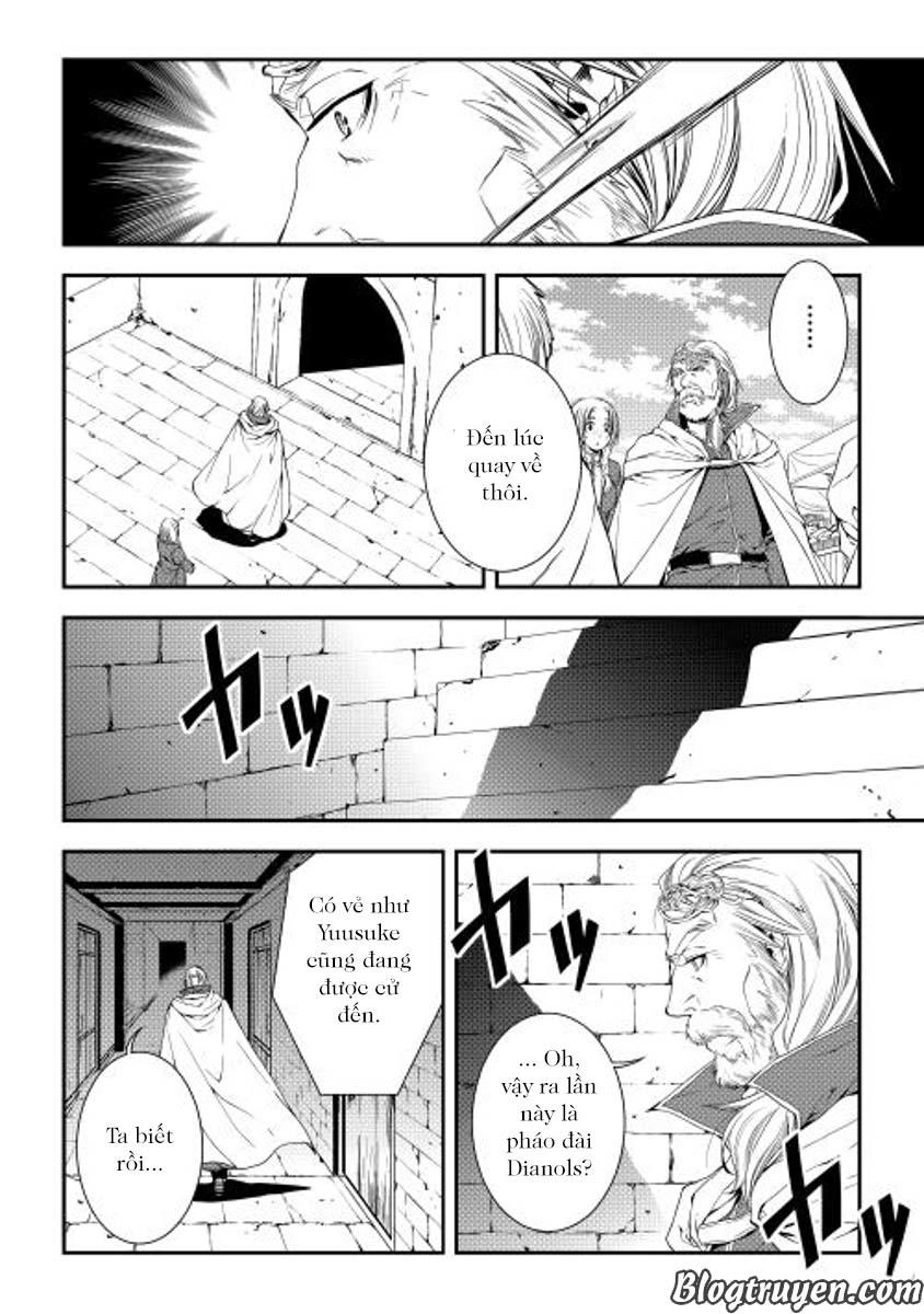 World Customize Creator Chapter 18 - 16