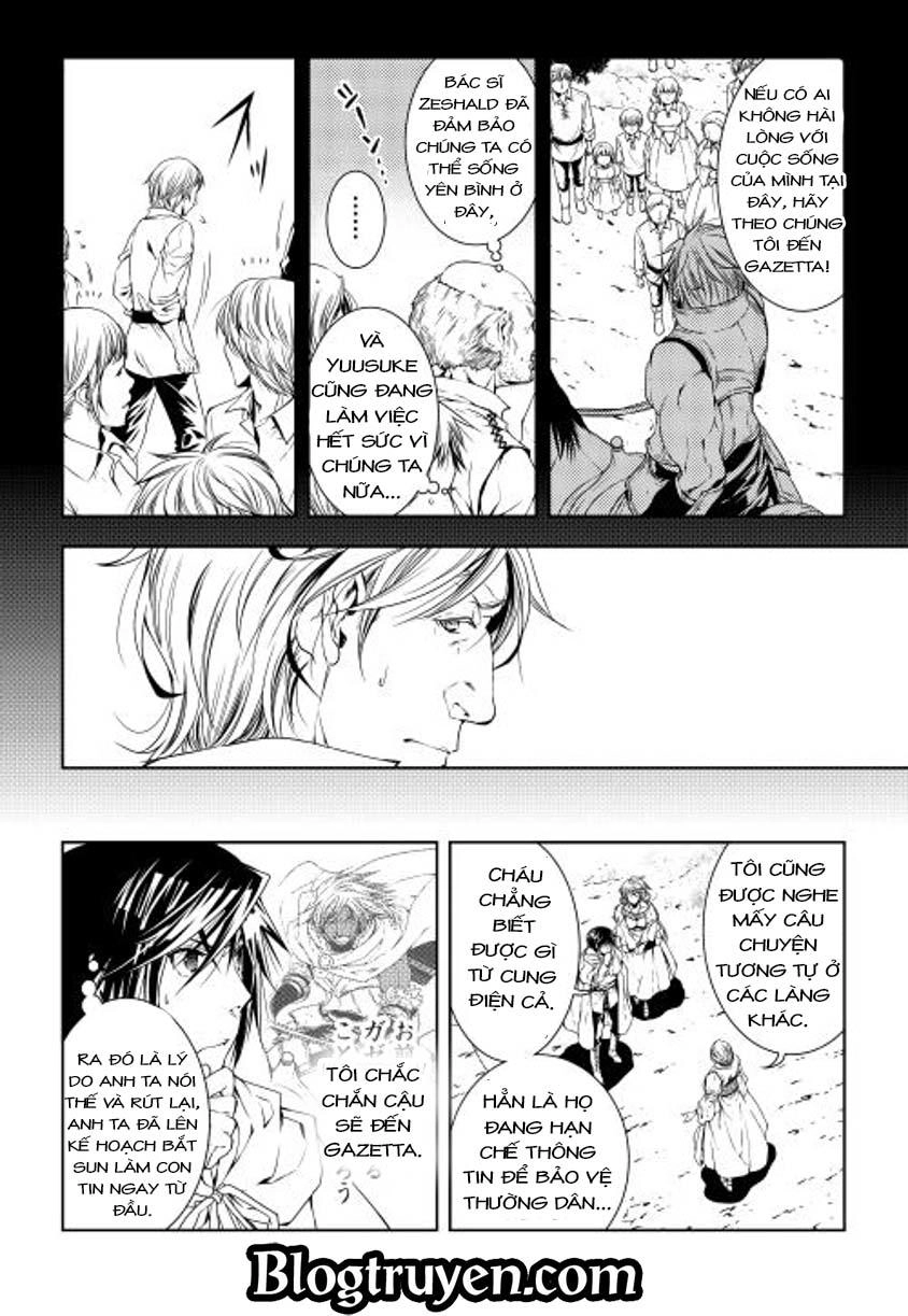 World Customize Creator Chapter 25 - 14