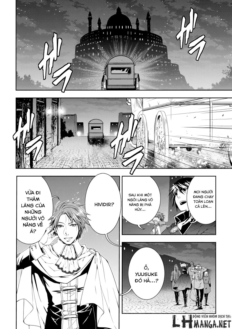 World Customize Creator Chapter 28 - 13