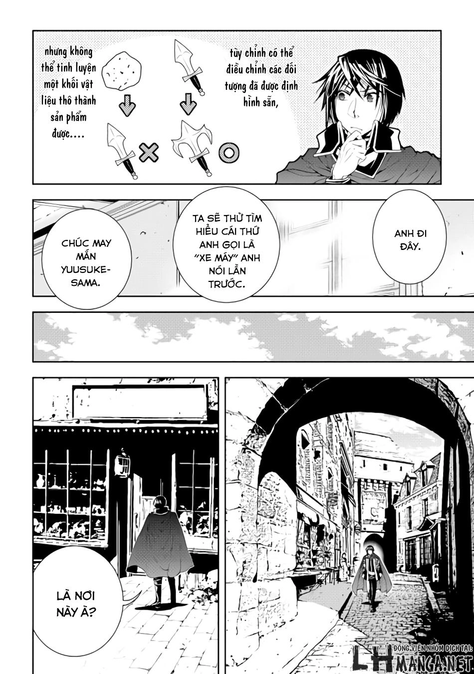 World Customize Creator Chapter 28 - 19