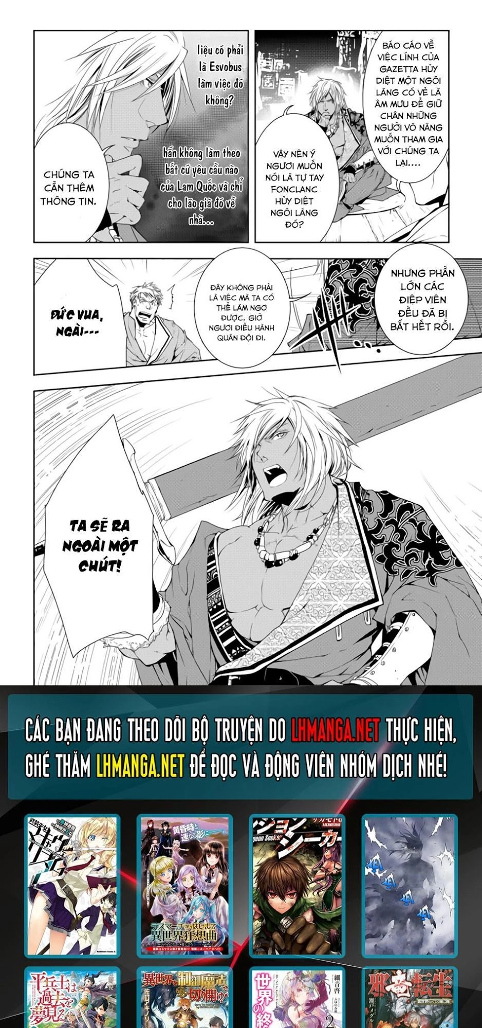 World Customize Creator Chapter 28 - 23