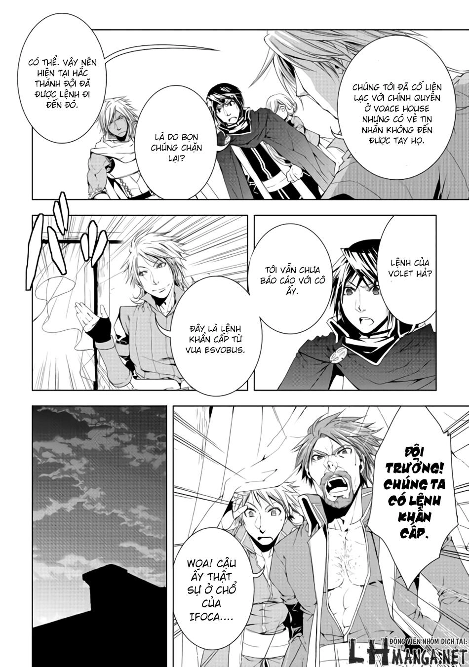 World Customize Creator Chapter 29 - 13