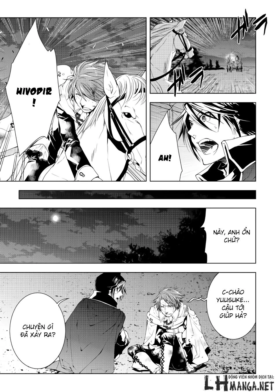 World Customize Creator Chapter 29 - 16