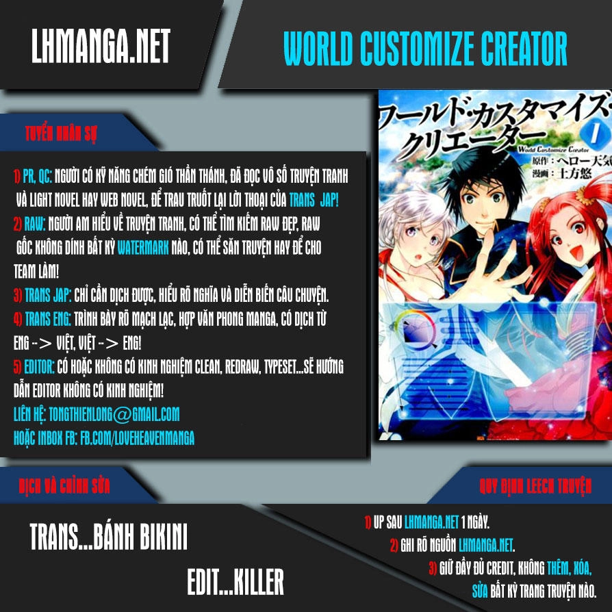 World Customize Creator Chapter 31 - 1