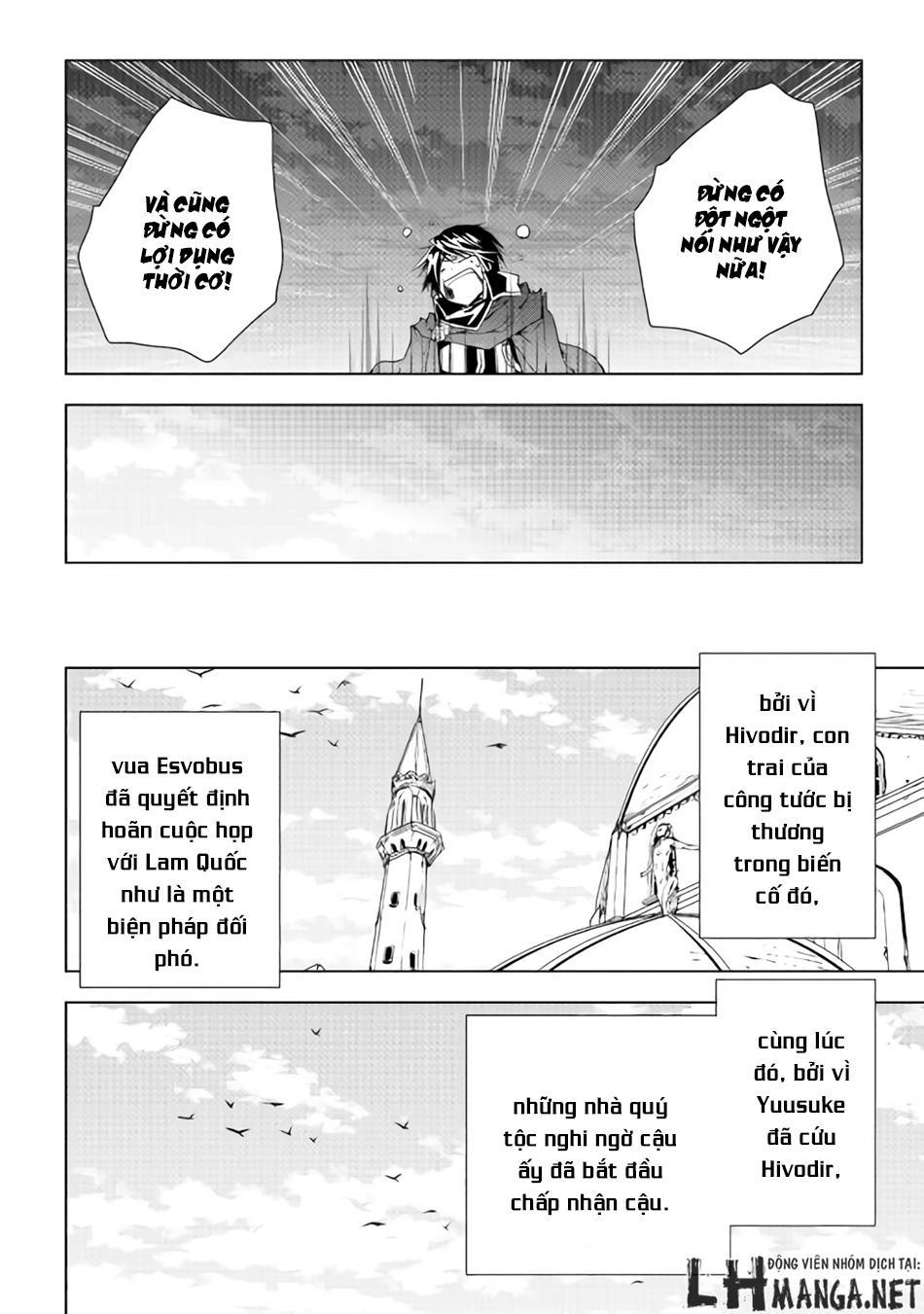 World Customize Creator Chapter 31 - 11