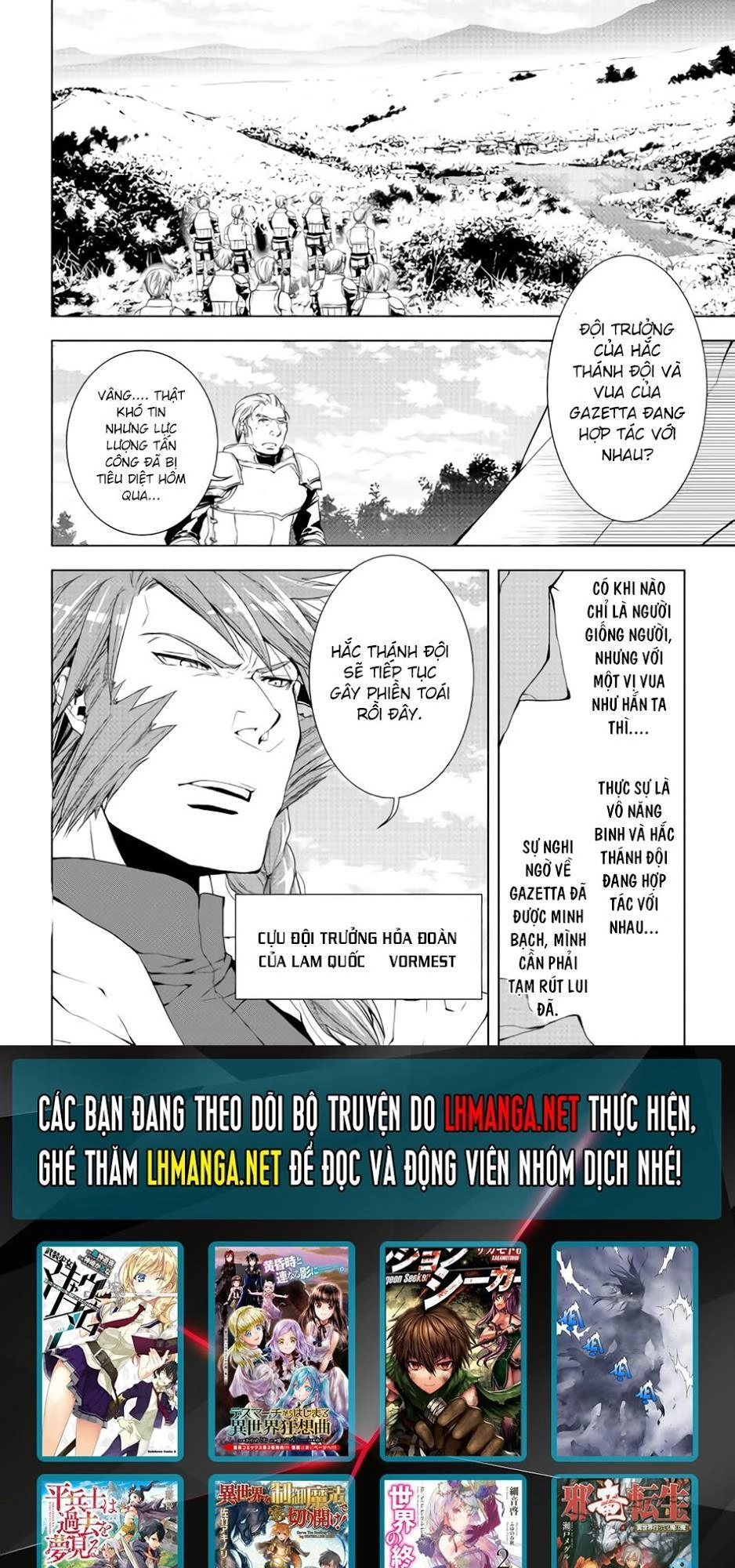 World Customize Creator Chapter 31 - 25