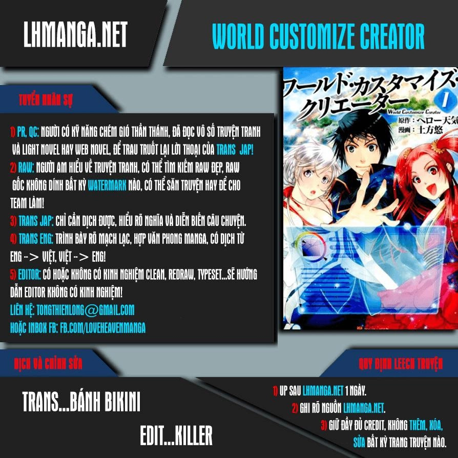 World Customize Creator Chapter 32 - 1