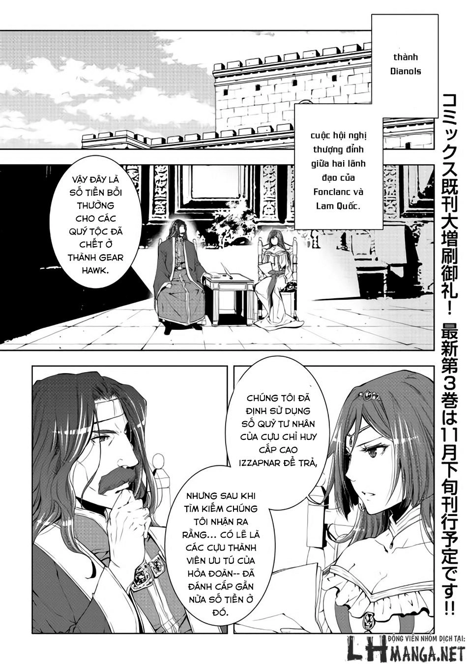 World Customize Creator Chapter 32 - 2