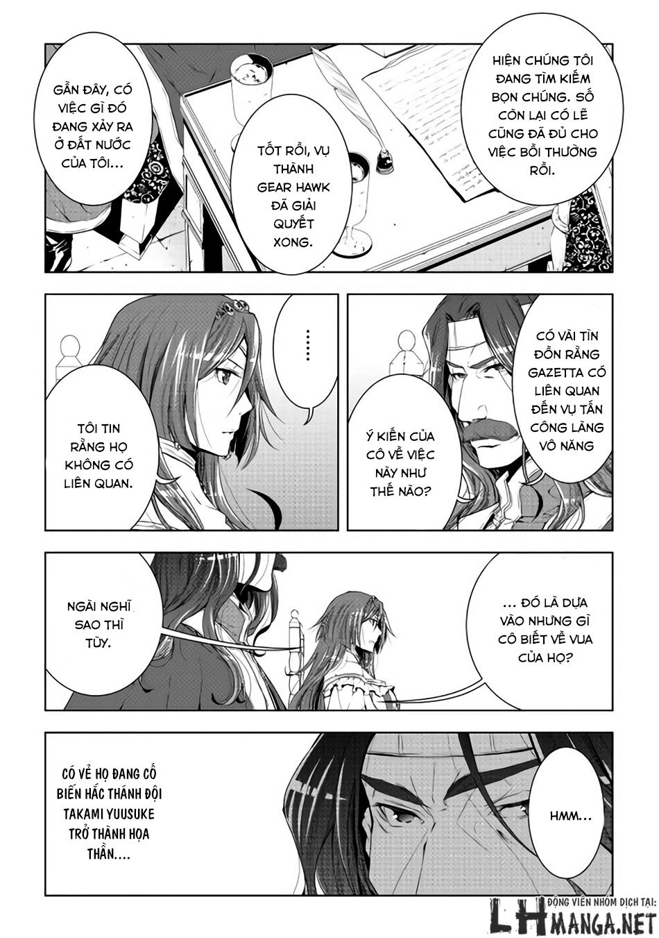 World Customize Creator Chapter 32 - 3