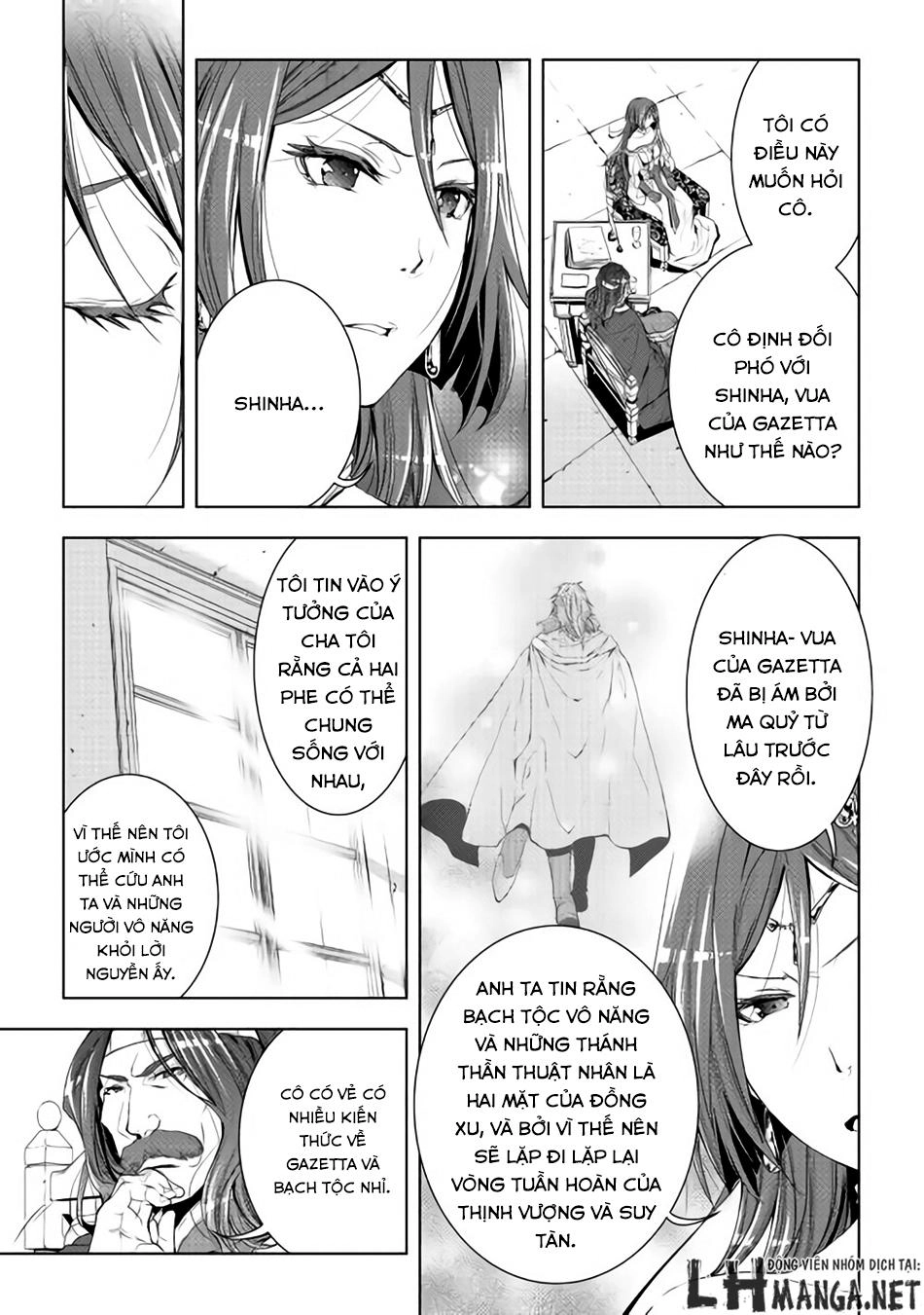 World Customize Creator Chapter 32 - 4