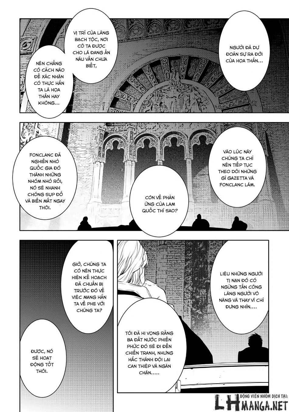 World Customize Creator Chapter 32 - 15