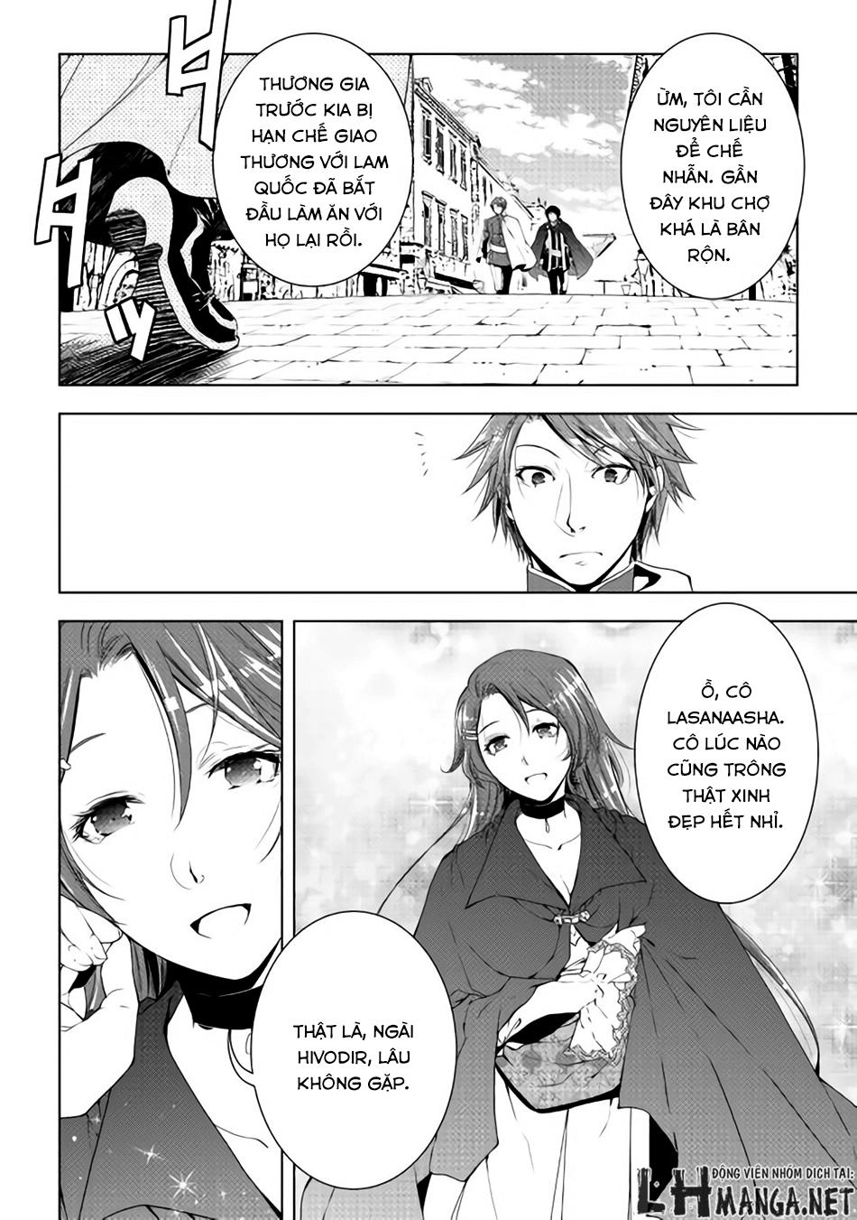 World Customize Creator Chapter 32 - 17